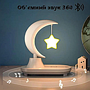 Лампа нічник з колонкою Music Atmosphere Lamp з бездротовою зарядкою, фото 6