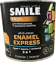 Эмаль-экспресс SMILE гладкое покрытие 3в1 (эмаль + грунт + антикор) глянец 2.4 кг ЖЕЛТЫЙ