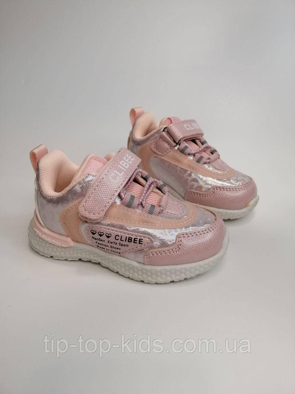 Кросівки для дівчинки Clibee 139 Е pink рожеві 22,23, фото 1