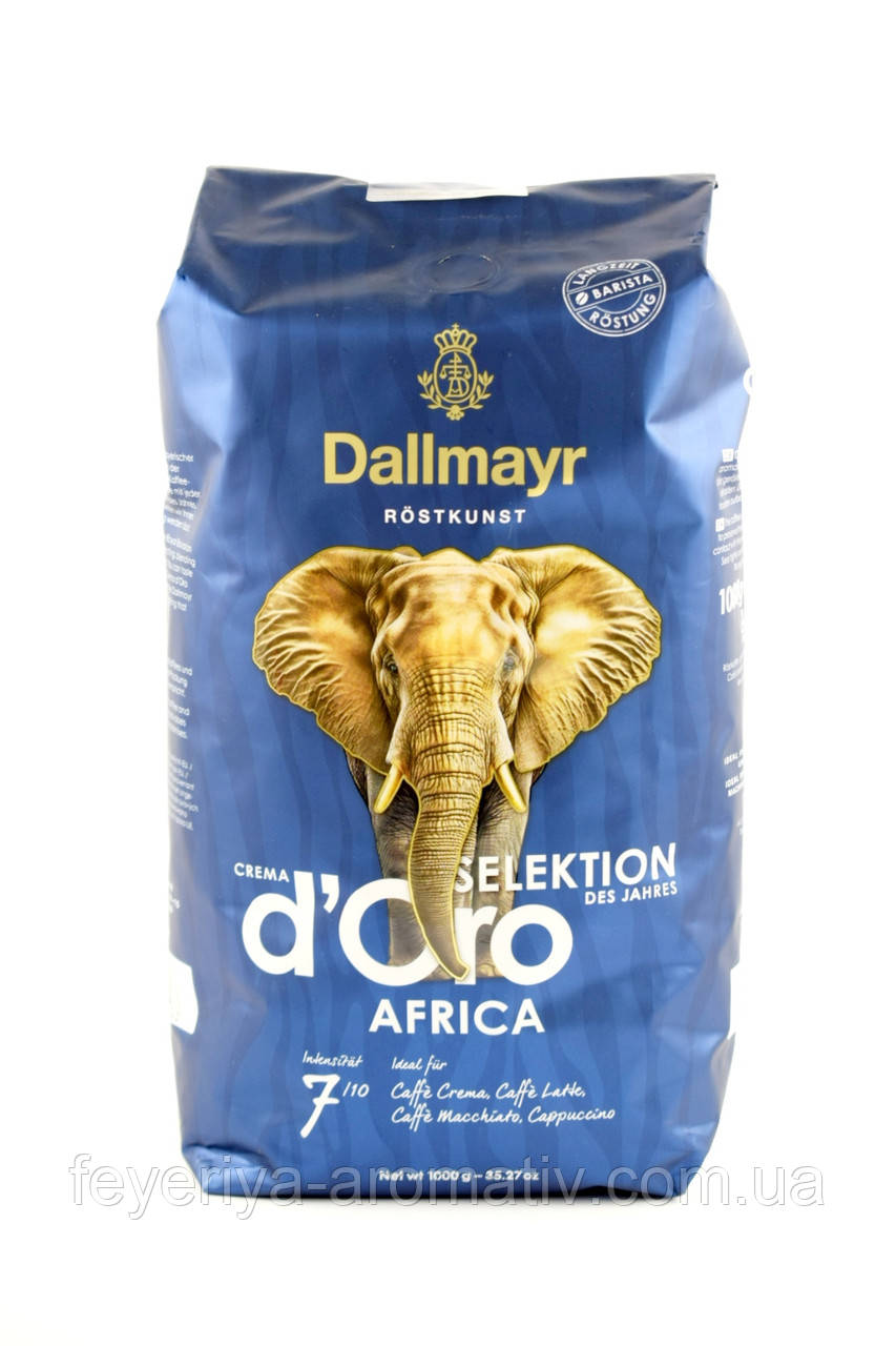 Кава в зернах Dallmayr Crema d'Oro Africa 1 кг Німеччина