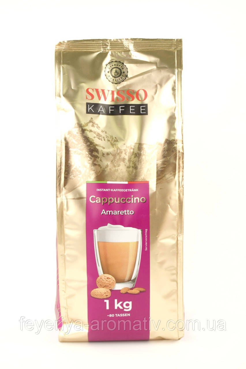 Капучіно зі смаком амарето Swisso 1 кг Німеччина