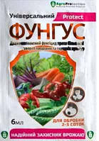 Фунгіцид Фунгус Грибкові захворювання Універсальний 6 мл