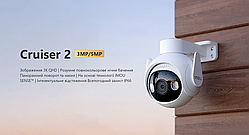 IP WiFi камера поворотна 5MP Imou Cruiser 2 + 64gb картка в подарунок (IPC-GS7EP-5M0WE)