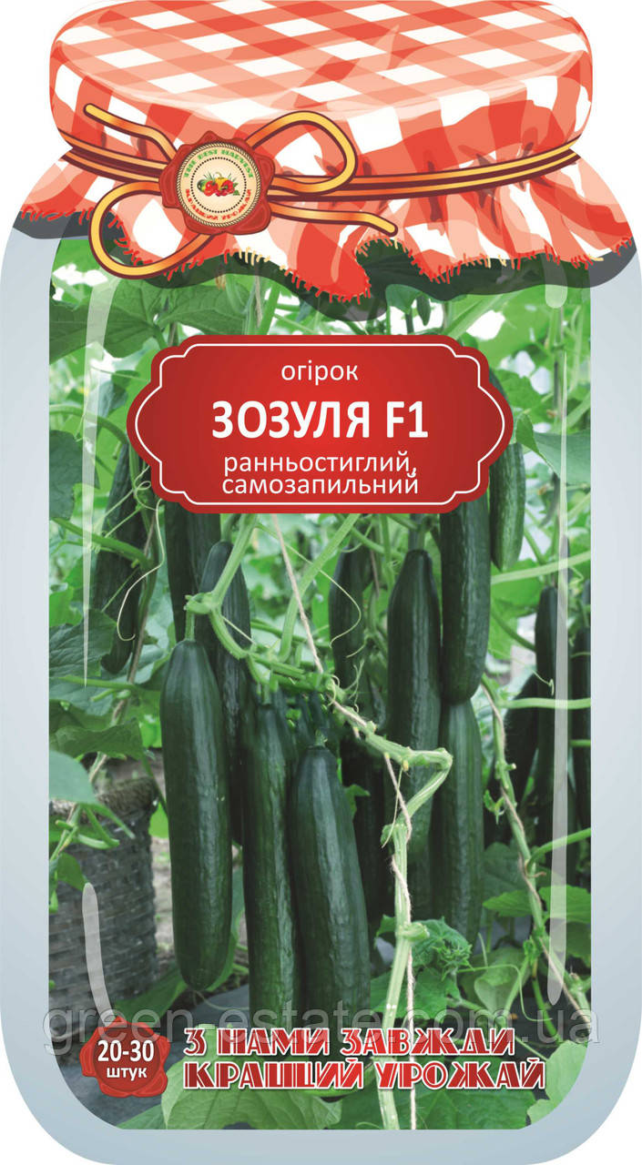 Огірок Зозуля F1
