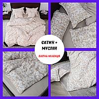 Комплект постельное белье ткань сатин с муслином Элитное постельное белье с 4 наволочками Евро комплект