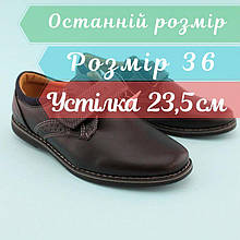 Туфлі для хлопчиків чорні 3816A Tom.m размер 36 - 23,5 см