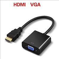 Адаптер переходник конвертор HDMI - VGA