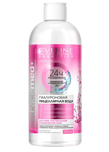 Вода міцелярна Eveline Facemed+ Гіалуронова 3в1 400мл (5901761919264), фото 1