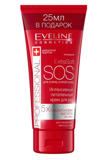 Крем для рук Eveline Extra Soft SOS інтенсивний живильний 100 мл (5901761905199), фото 1