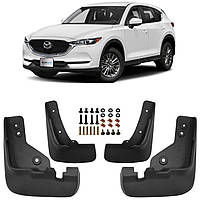 Брызговики для Mazda CX-5 2017-2022, к-кт (4шт.)