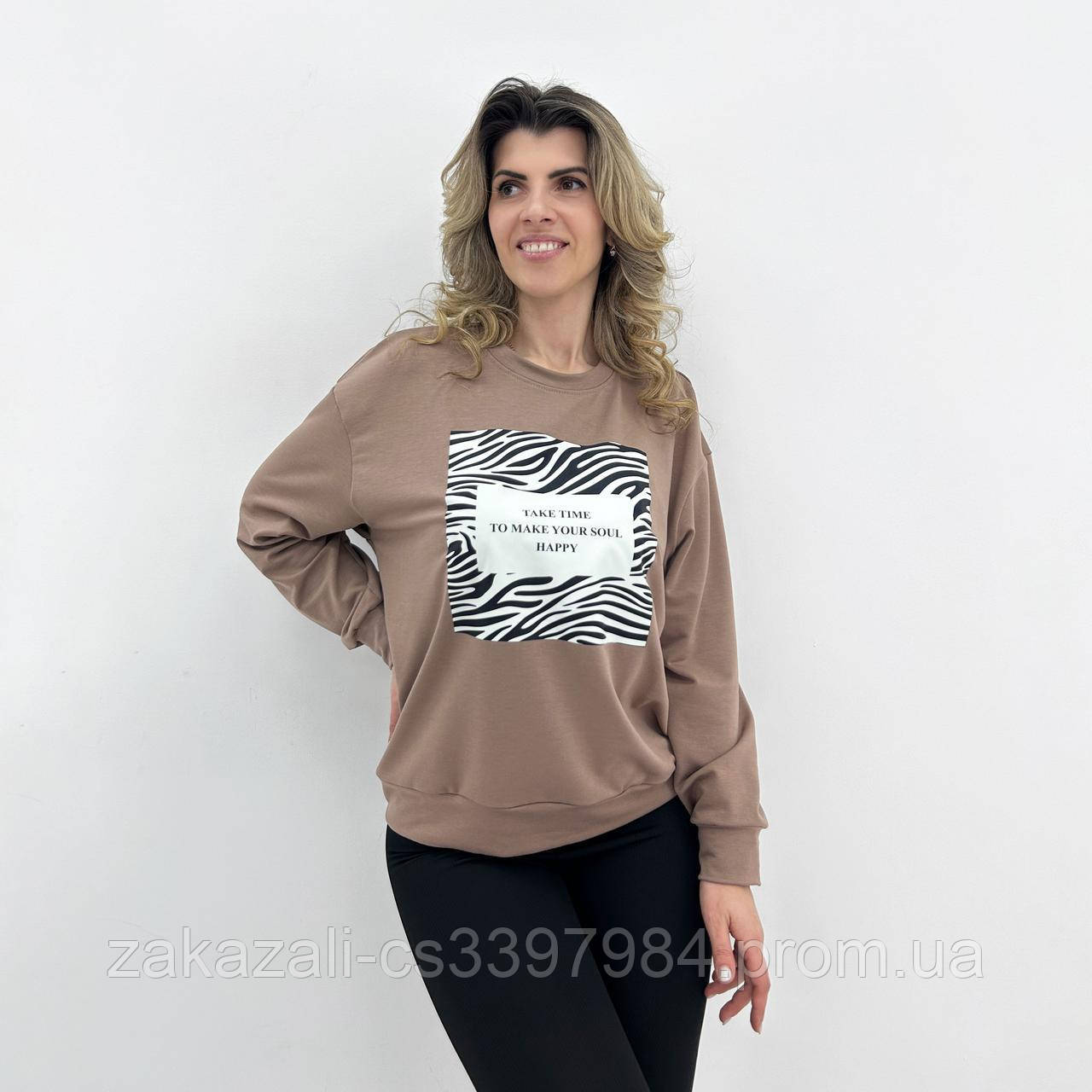 Модний світшот з тваринним принтом, без флісу | Кофта із вставкою зебра | Батник двонитка трикотаж | Батал, фото 1