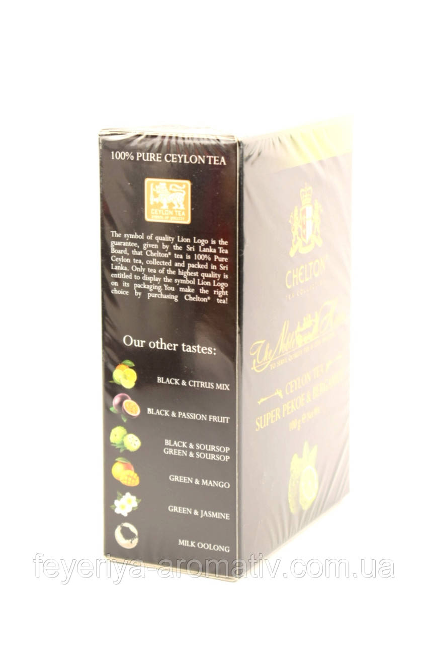 Чай черный байховый с бергамотом Chelton Super Pekoe Bergamot 100 г Шри Ланка - фото 3 - id-p1495900466