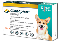Жевательные таблетки для собак Симпарика, 10-20 кг, 3 таблетки