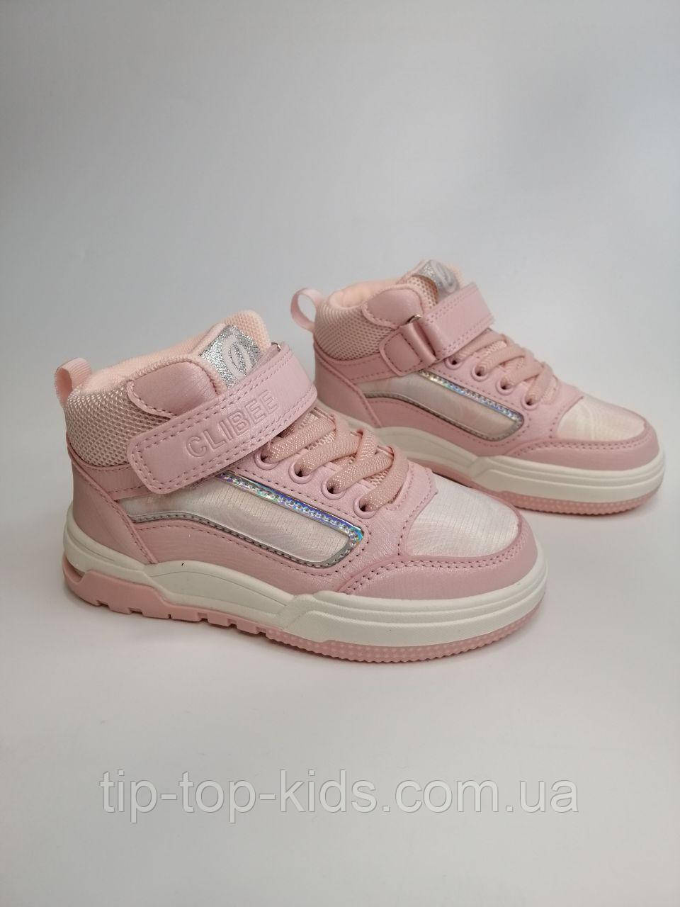 Кросівки для дівчинки Clibeе 269 pink рожеві р.32, фото 1