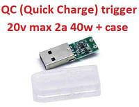 Quick Charge (QC) USB type-A (male) trigger триггер 20v max 2a 40w + корпус (A class) 1 день гар.
