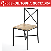 Каркас для стула из металла 440×440mm, H=900mm Порошковая покраска
