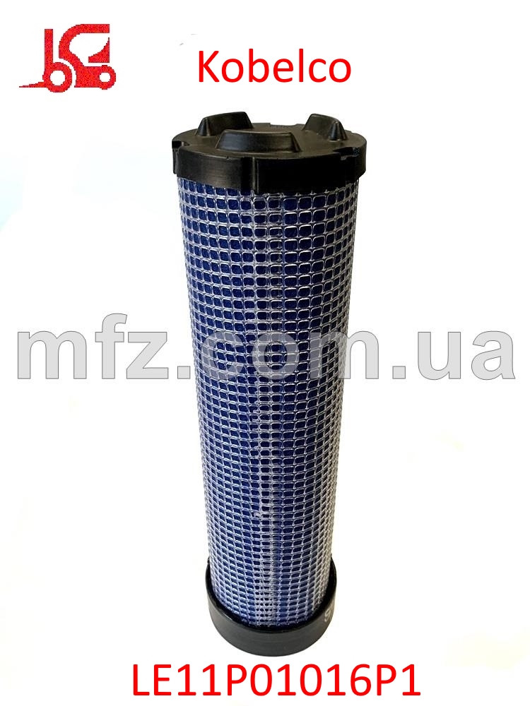 LE11P01016P1 Kobelco фільтр повітряний