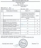 Лак ПФ-060 Напівфабрикатний Сикативований, Лак ПФ-060 Пентафталевий, 45 кг, фото 4