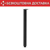 Ножка регулируемая из металла H=730mm, профильная труба: 40x40x1,2mm Порошковая покраска