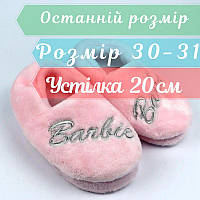 111-007 Розовые комнатные тапки Барби теплые мягкие Memory Waldi Home размер 30-31 - стелька 20 см