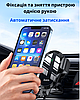 Автомобільний тримач для телефона в машину з бездротовим заряджанням швидкою 15W Qi для iPhone і Samsung, фото 3