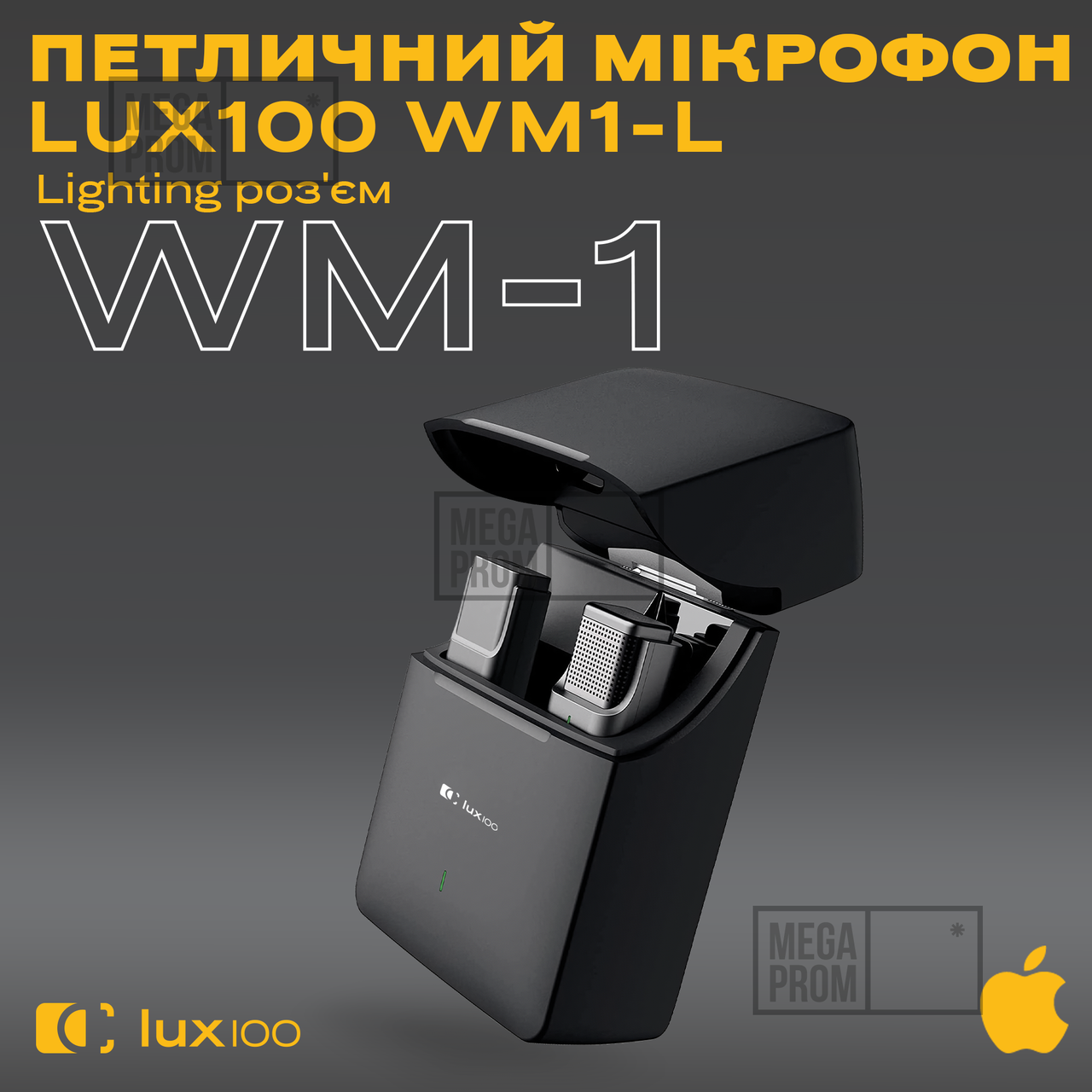 Професійний бездротовий мікрофон LUX100 WM1-L Lightning з кейсом петличка для айфона iphone оригінальний