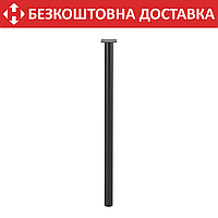 Ножка из металла H=730mm, круглая труба: Ø38x1,2mm Порошковая покраска