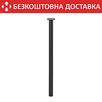 Ножка из металла H=700mm, круглая труба: Ø38x1,2mm Порошковая покраска