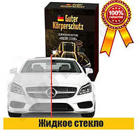 Жидкое стекло для автомобиля NanoShield Car Protect