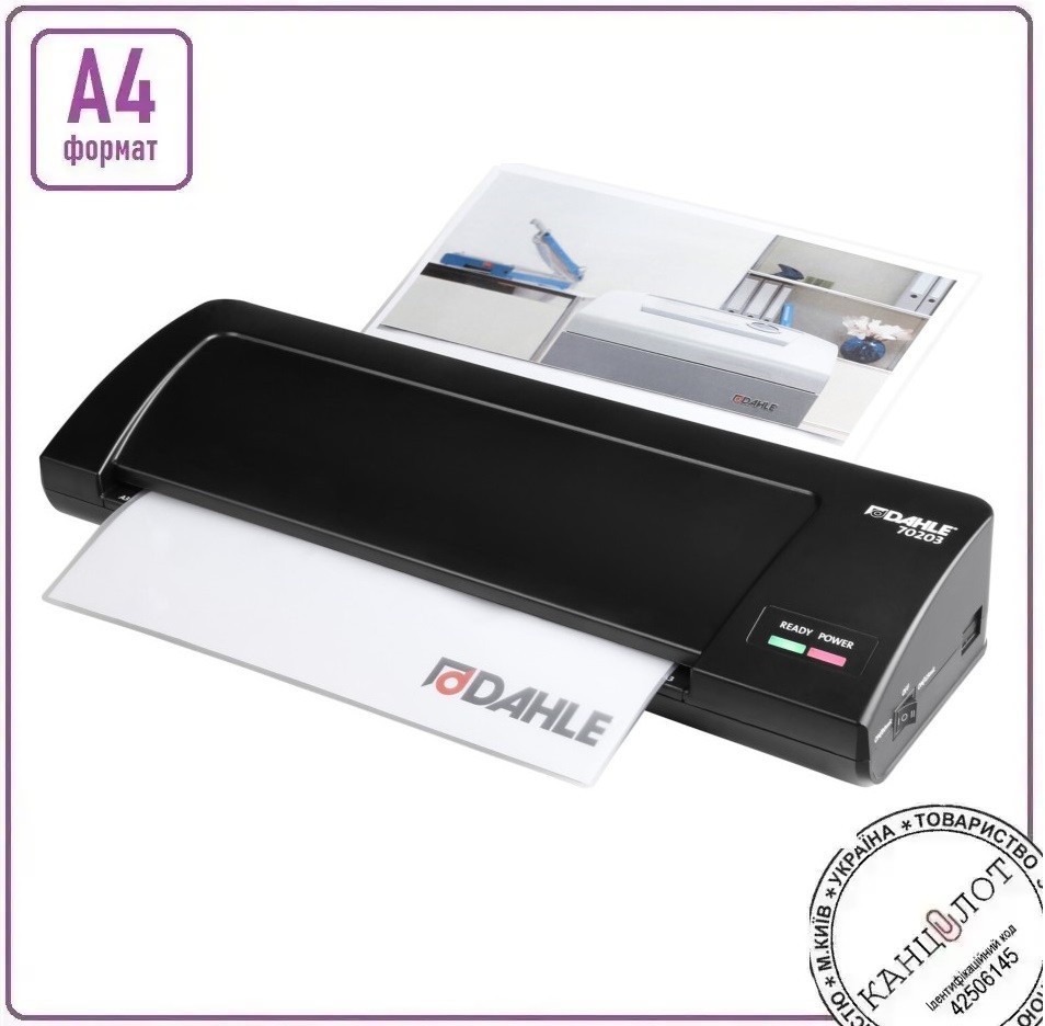 Ламінатор документів DAHLE 70203 (70203-14586)
