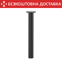 Ножка из металла H=350mm, круглая труба: Ø38x1,2mm Порошковая покраска