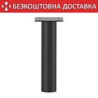 Ножка из металла H=180mm, круглая труба: Ø38x1,2mm Порошковая покраска