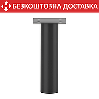 Ножка из металла H=150mm, круглая труба: Ø38x1,2mm Порошковая покраска