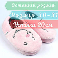 Розовые комнатные тапочки Мишка теплые мягкие Memory Waldi Home pink размер 30-31 - стелька 20 см