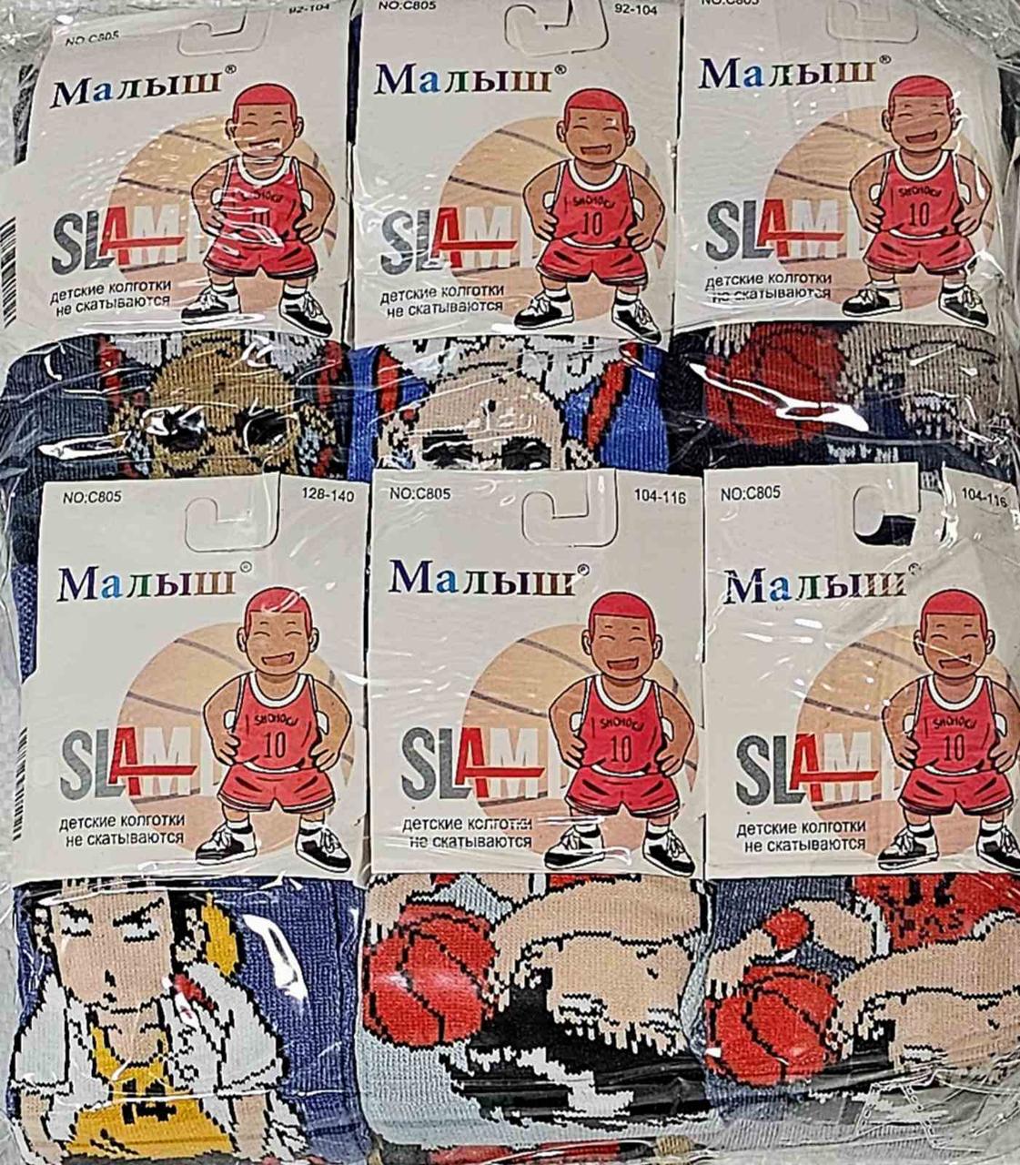 Дитячі колготки» Махраль, фото 1