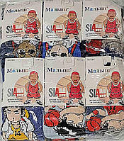 Дитячі колготки» Махраль