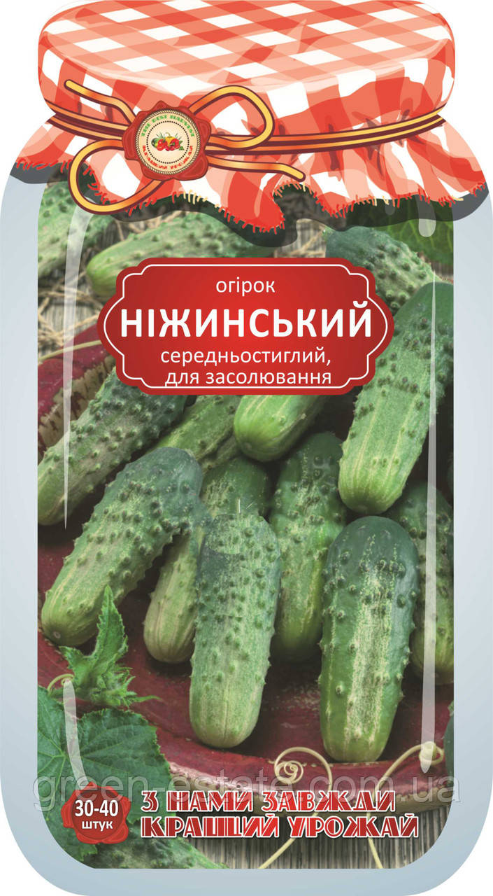 Ніжинський Огірок