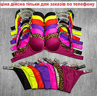 Женский комплект Victoria's Secret стразы Rhinestone - уточнять наличие перед покупкой - быстро разбирают!