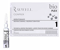 Ампулы для защиты волос Raywell BIO Plex