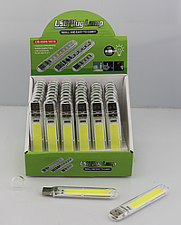USB світлодіодний ліхтарик LED 510 cob (Ціна за упаковку 48 штук!)