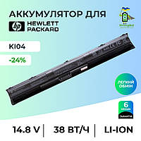 Батарея HP Pavilion 14-ab 17-ab 17-g аккумулятор для ноутбука Li-ion 14.8 V до 2600 mAh