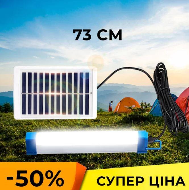 Акумуляторна сонячна LED-лампа SolarLite BK-700T