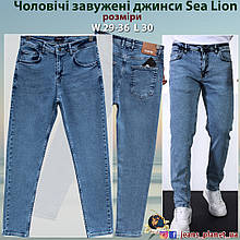 Модні чоловічі завужені джинси світло-синього кольору Sea Lion