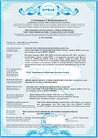 Сертифікація послуг ремонту тепловозів