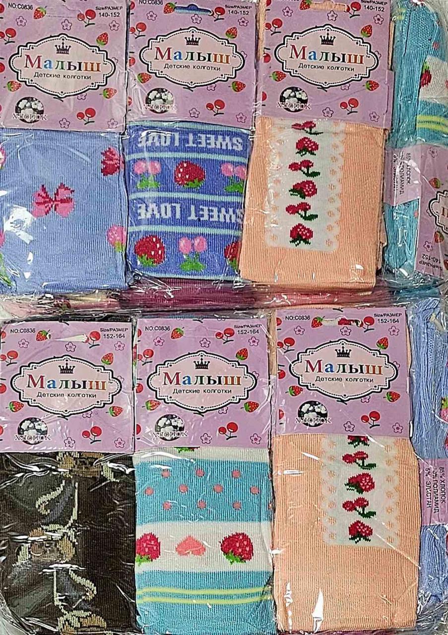 Підліткові колготки», фото 1