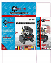 Компресор COMMANDO CD-1100: 24 л, фото 3