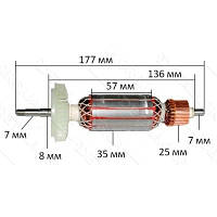 Якорь болгарки Bosch GWS 14-150, 35*177 резьба 8мм