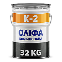 Оліфа комбінована К-2