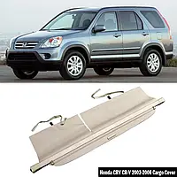 Бежева шторка багажника Honda CRV 2 CR-V (Хонда СРВ) 2 2002 2003 2004 2005 2006 полиця ролет
