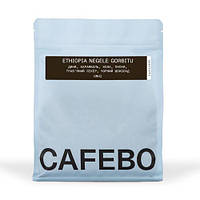 Кофе в зернах Cafeboutique Ethiopia Negele Gorbitu 500 г